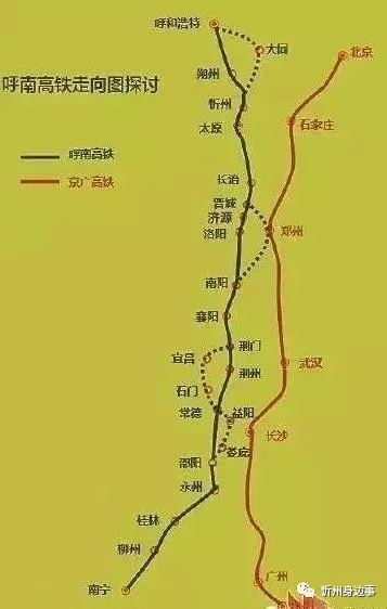 忻州高铁站成为高铁枢纽站，未来三条高铁途径西站